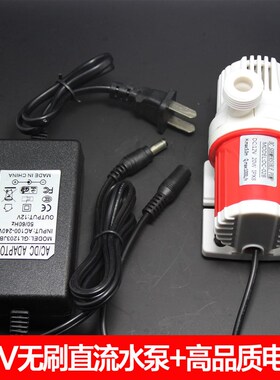 热销洗澡水泵淋浴器家用洗头床专用潜水泵12V无刷电机电压户外用