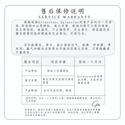 G XIAOXIAO 气质时尚高级百搭四叶花耳环 NH265 - 图3