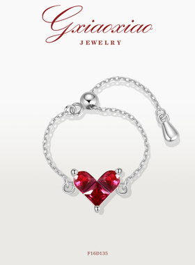 GXIAOXIAO无边镶爱心戒指