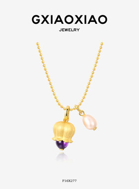 G XIAOXIAO 【风铃花】气质项链 F16X277 F16X278