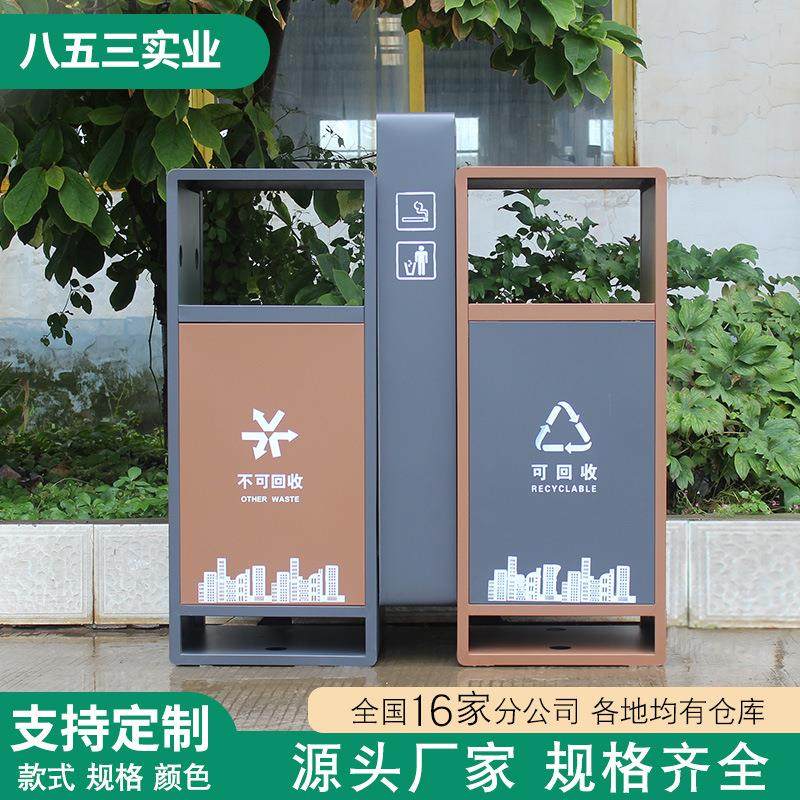 厂家直供环卫分类垃圾桶户外公园景区街道社区镀锌板双分类垃圾桶,淘宝优惠券,粉丝福利购,淘宝优惠卷