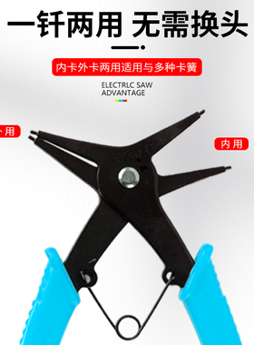 两用卡簧钳内外两用挡圈钳子多功能挡环卡黄钳尖嘴二合一卡簧钳子