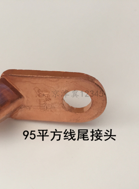 飞鹰钣金外形修复机枪把线配件整形介子机焊枪线主线加粗95铜线90