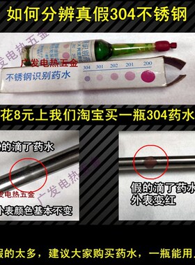 220V2.5KW电热蒸馏水器加热管螺旋弹簧蒸馏水机S3发热管304不锈钢