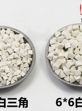 绿三角绿圆珠白三角白圆珠抛光磨料震动抛光机专用震砂磨料三角抛