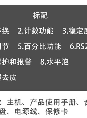 博纳科技电子分析天平万分之一0.0001g 0.1mg秤实验室千分之一1mg