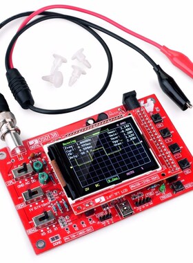 DSO138示波器制作套件 电子学习套件 手持袖珍示波器DIY