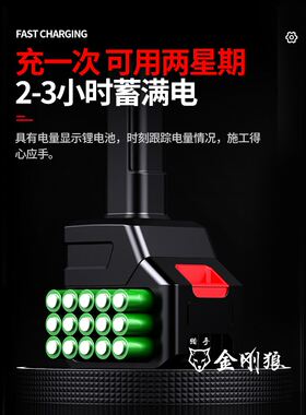 金刚狼瓦斯射钉枪多功能水电专用打钉射钉抢气动钢钉枪门窗混凝土