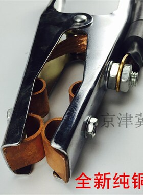 飞鹰钣金外形修复机搭铁线配件整形机介子机地线接地铜线副线负极