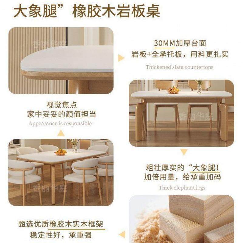 原木奶油风实木岩板餐桌现代简约轻奢家用小户型橡胶木长方形饭桌,淘宝优惠券,粉丝福利购,淘宝优惠卷