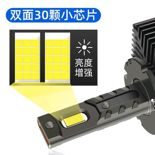 汽车Led大灯D系列直插款一体化D1S D2S D3S D4S D5S D8S透镜专用 - 图2
