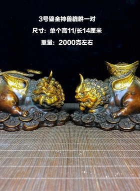 纯铜鎏金貔貅摆件铜财源滚滚貔貅客厅办公室家居装饰皮丘开业礼品