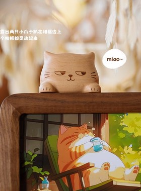 猫咪相框/创木工坊黑胡桃实木简约画框外框挂墙摆台摆件
