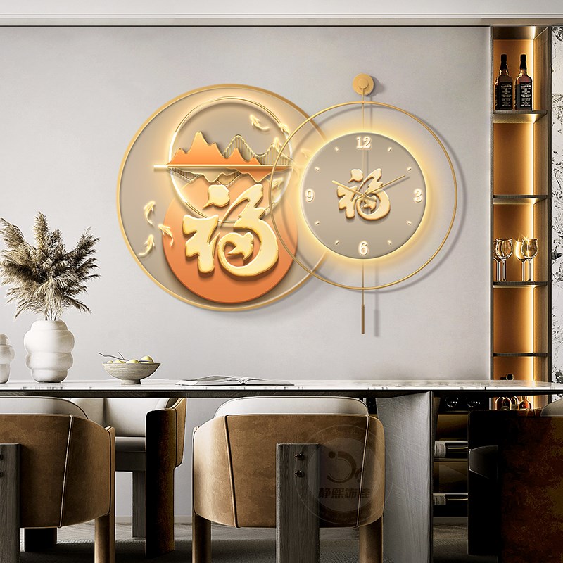 九鱼图餐厅时钟装饰画高档福字圆形饭厅餐桌挂画客厅钟表带灯壁画 - 图0
