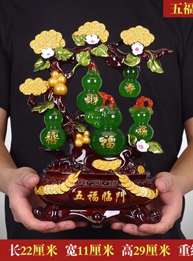 五福临门葫芦摆件招财q纳福家居客厅酒柜电视柜装饰品新居乔迁礼
