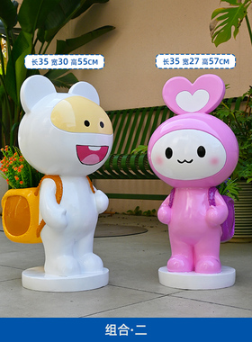 幼儿园装饰摆件玻璃钢卡通动物雕塑商场橱窗美陈店铺W门口迎宾摆