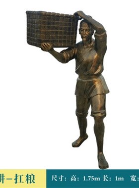 铸铜人物雕塑玻璃钢农耕黄牛拉犁摆件耕种K收稻谷大型铜人雕像景