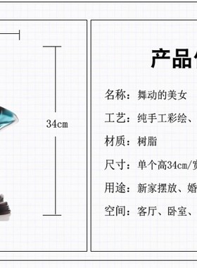 欧式家居装饰品客厅酒柜电视x柜玄关博古架人物工艺品摆件创意摆