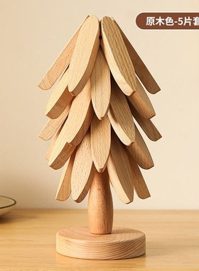 高级感圣诞树隔热垫餐桌摆u件创意一棵树实木防烫锅垫折叠杯垫碗