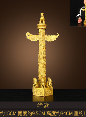 铜华表柱摆件九龙k柱盘龙柱流云龙中华柱家居玄关客厅装饰工艺品
