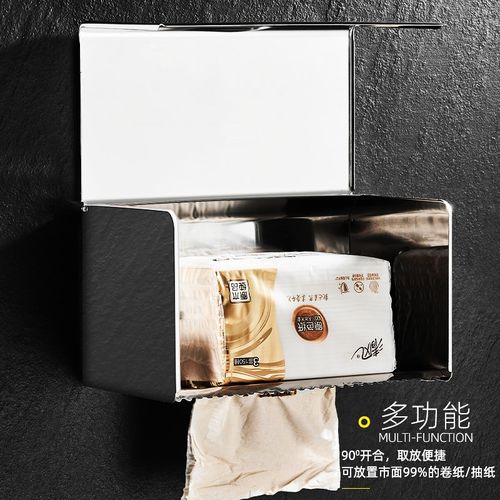 卫生间纸巾盒g304不锈钢厕所纸巾架卷纸架抽纸厕纸卫生纸盒免打孔 - 图1