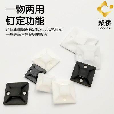 背胶吸盘固定器自粘式 配线定位片免打孔扎带固定座收纳电线网线,淘宝优惠券,粉丝福利购,淘宝优惠卷