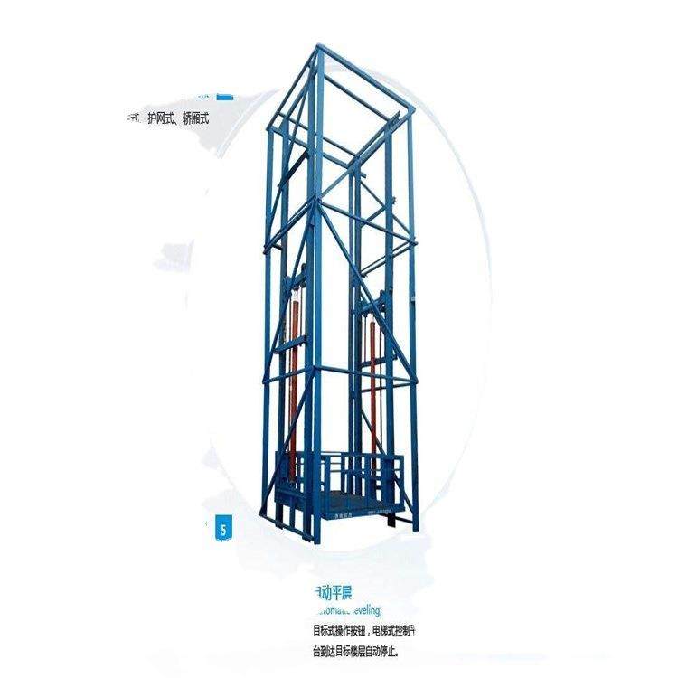 液压货梯室外货梯仓库货梯简易货梯液压提升机厂家供应,淘宝优惠券,粉丝福利购,淘宝优惠卷