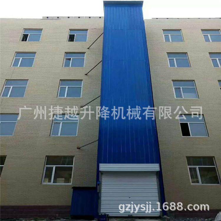 液压货梯室外货梯仓库货梯简易货梯液压提升机厂家供应,淘宝优惠券,粉丝福利购,淘宝优惠卷