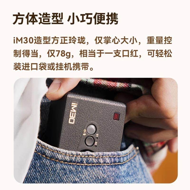 神牛im30 iFlash迷你相机机顶闪光灯外接热靴灯通用便携小型灯 - 图2