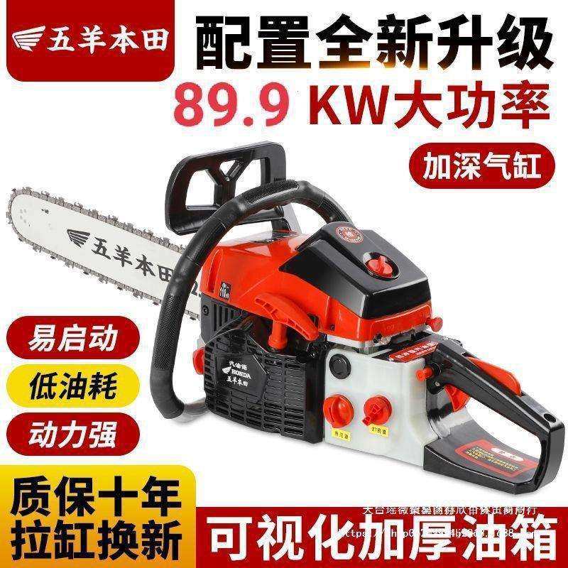 进口大功率四冲程汽油油锯伐树油锯伐木锯汽油电链锯手持式砍树锯,淘宝优惠券,粉丝福利购,淘宝优惠卷