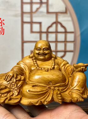 招财和气弥勒崖柏木雕摆件