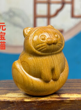 崖柏木雕招财猫手把件新中式摆件
