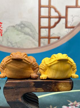 桌面摆件崖柏木新中式金蟾通用