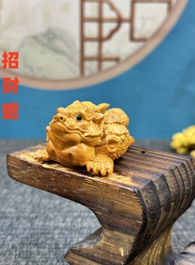 崖柏木雕招财金蟾文玩手把件