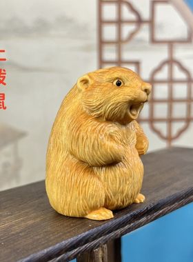 可爱尖叫土拨鼠崖柏木雕桌面摆件