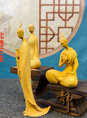 黄杨木雕北魏三圣禅修家居摆件