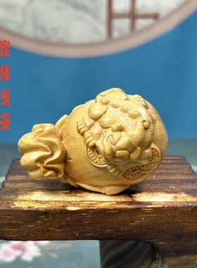 崖柏木雕貔貅招财手把件家居摆件