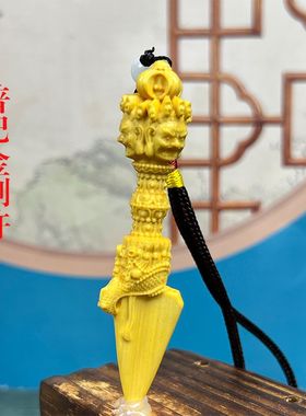 黄杨木雕藏式金刚杵文玩吊坠
