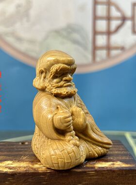 崖柏木雕禅坐达摩手把件新中式