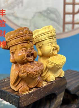 黄杨木雕招财神爷手把件摆件