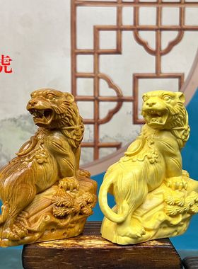 黄杨木雕刻上山虎生肖摆件