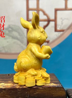 招财进宝兔黄杨木雕刻手把件