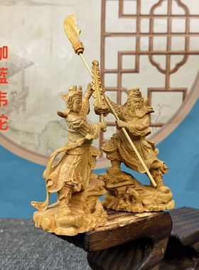 崖柏木雕伽蓝韦陀菩萨家居摆件