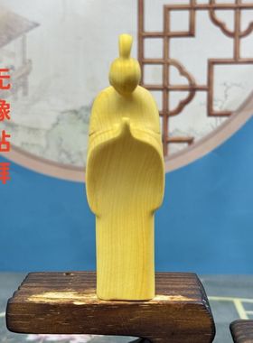 黄杨木雕无相佛手把件新中式摆件