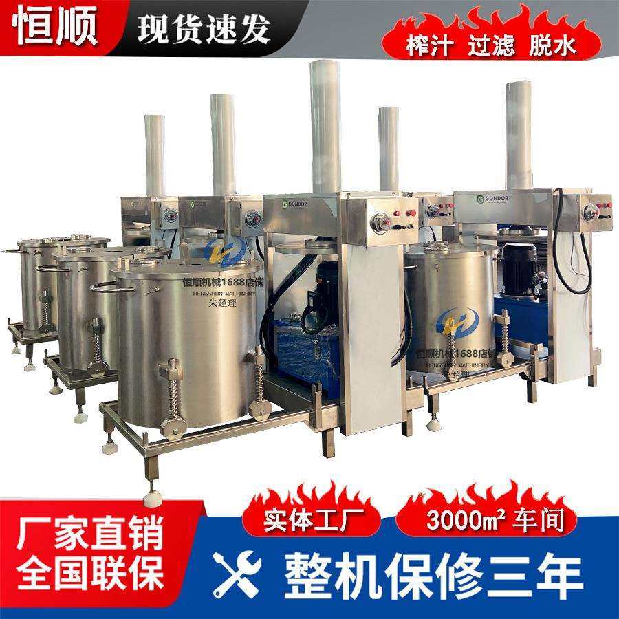 机床油泥脱水机 油漆渣铁屑油固液分离机 不锈钢液压压榨机,淘宝优惠券,粉丝福利购,淘宝优惠卷