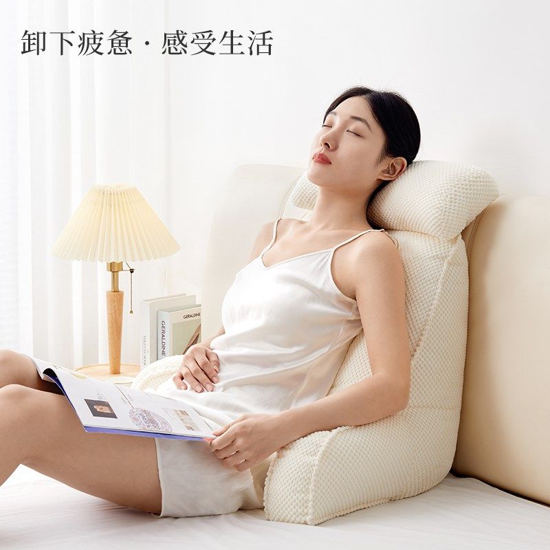 Bedside reading soft bag pillow pregnant women breastfeeding sofa bay window sill neck protector waist support bed large back cushion