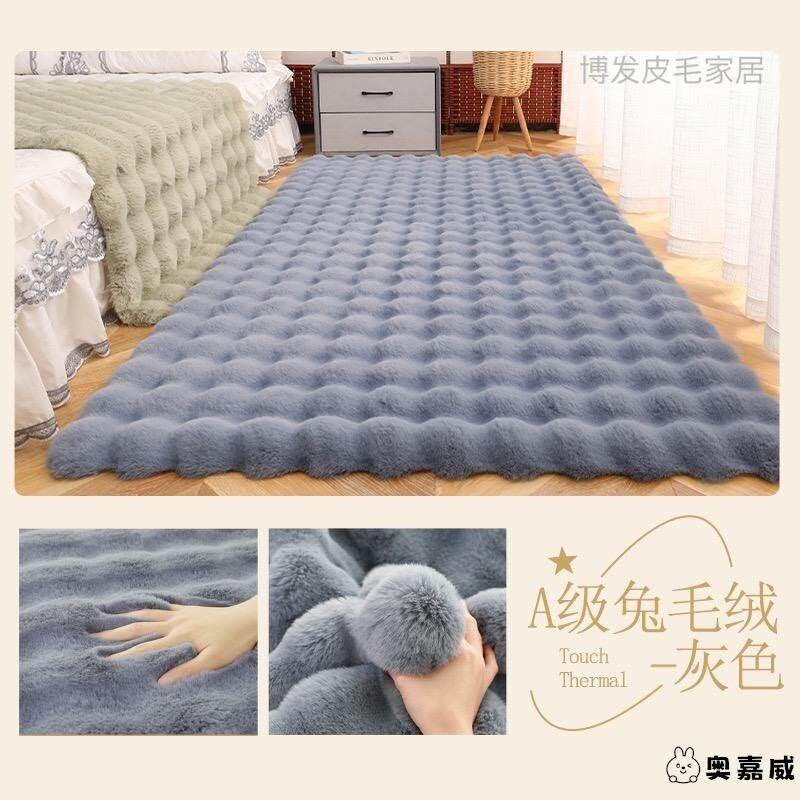 Winter bedroom bay window plush carpet bubble velvet cream style floor mat J bedside blanket living room cushion sofa carpet floor