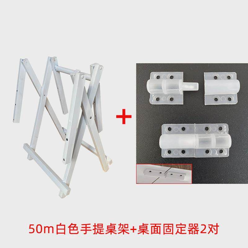 手提桌架支架配件桌脚简易金属铁艺桌腿折叠便携方桌家用餐桌新款,淘宝优惠券,粉丝福利购,淘宝优惠卷