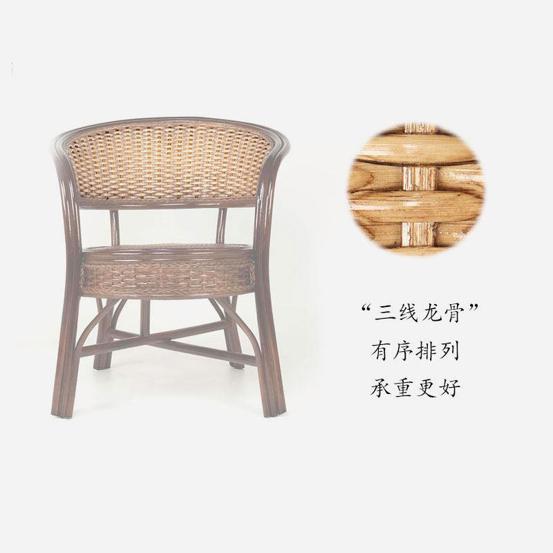 藤椅靠背椅凳子扶手藤茶几三件套阳台家用单人滕椅,淘宝优惠券,粉丝福利购,淘宝优惠卷