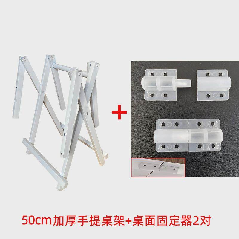 手提桌架支架配件桌脚简易金属铁艺桌腿折叠便携方桌家用餐桌新款,淘宝优惠券,粉丝福利购,淘宝优惠卷